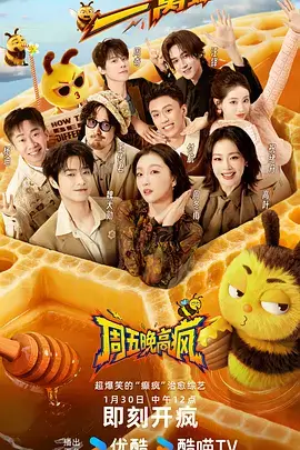 咒术回战漫画第233话缩略图
