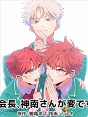 咒术回战漫画推荐封面